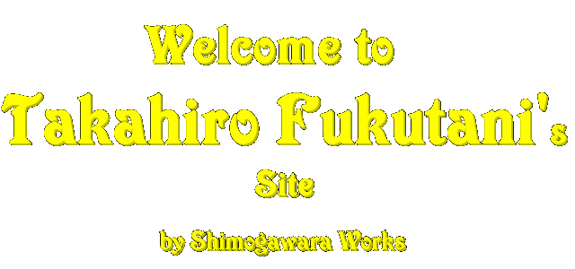 Welcome to Takahiro FUKUTANI's Site